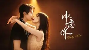 间谍过家家